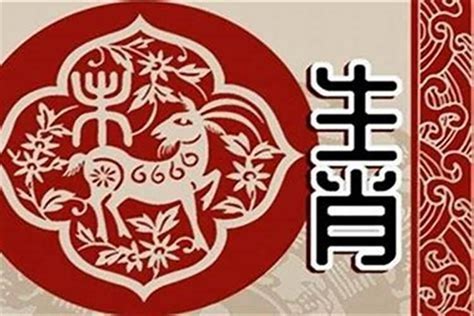 羊五行|羊的五行属什么